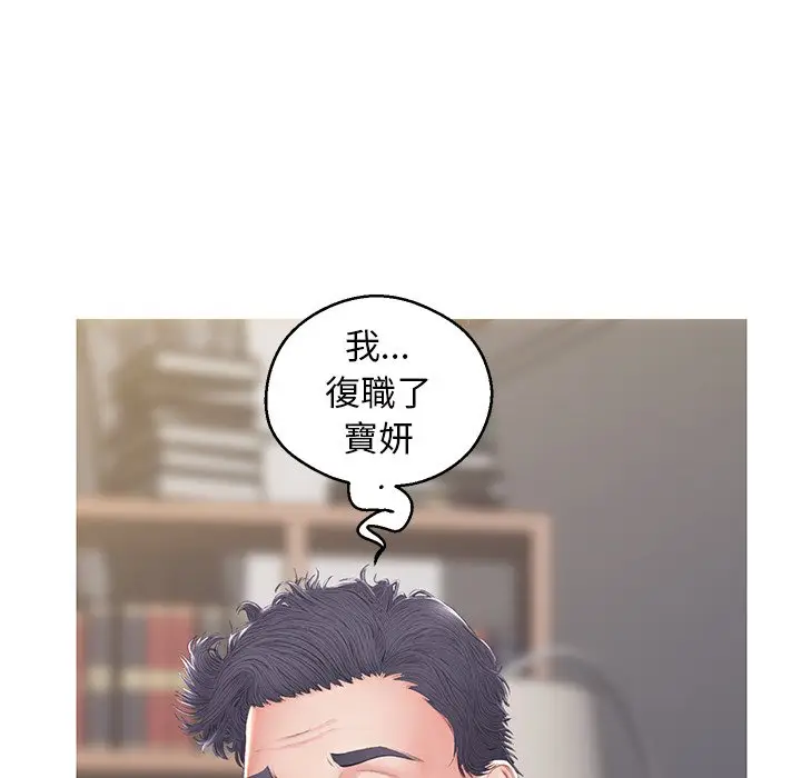 漫画《俏儿媳》第78话第122张图
