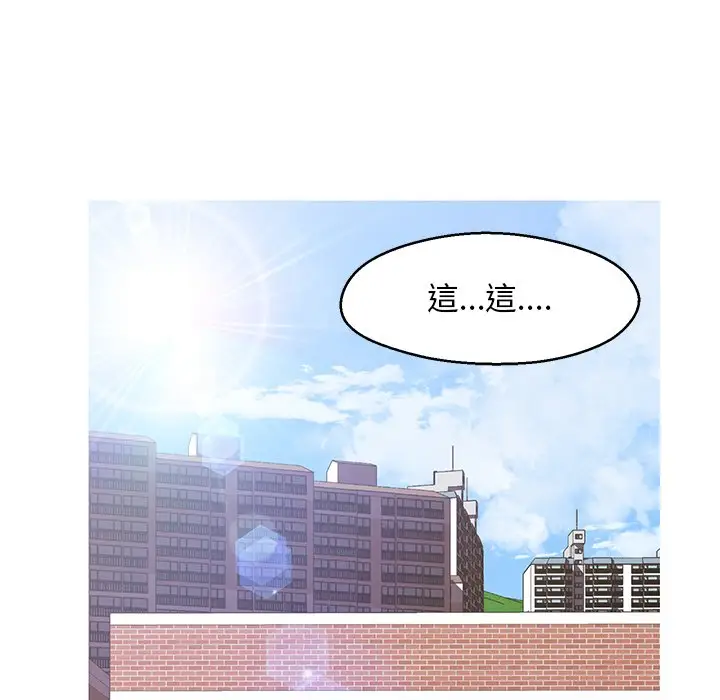 漫画《俏儿媳》第78话第126张图