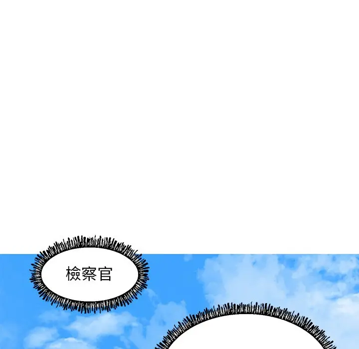 漫画《俏儿媳》第78话第128张图