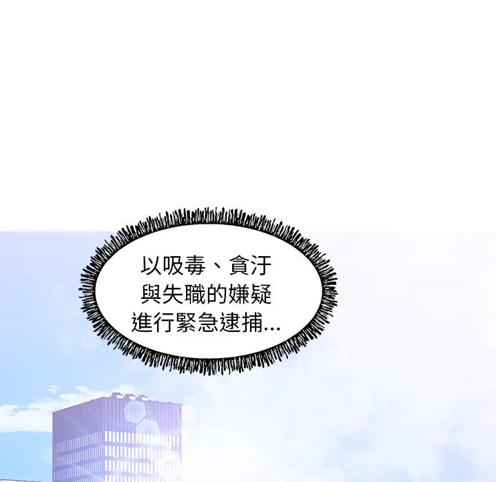 漫画《俏儿媳》第78话第131张图