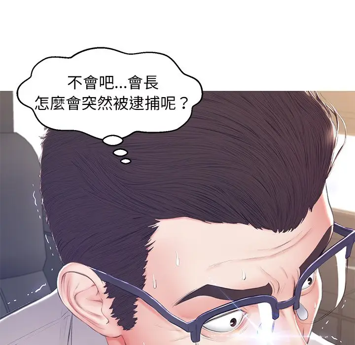 漫画《俏儿媳》第78话第136张图