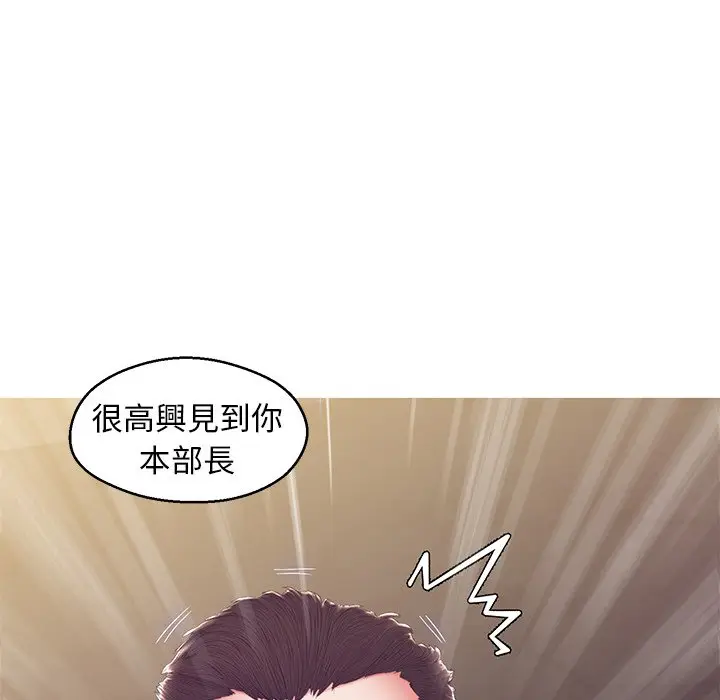 漫画《俏儿媳》第78话第145张图