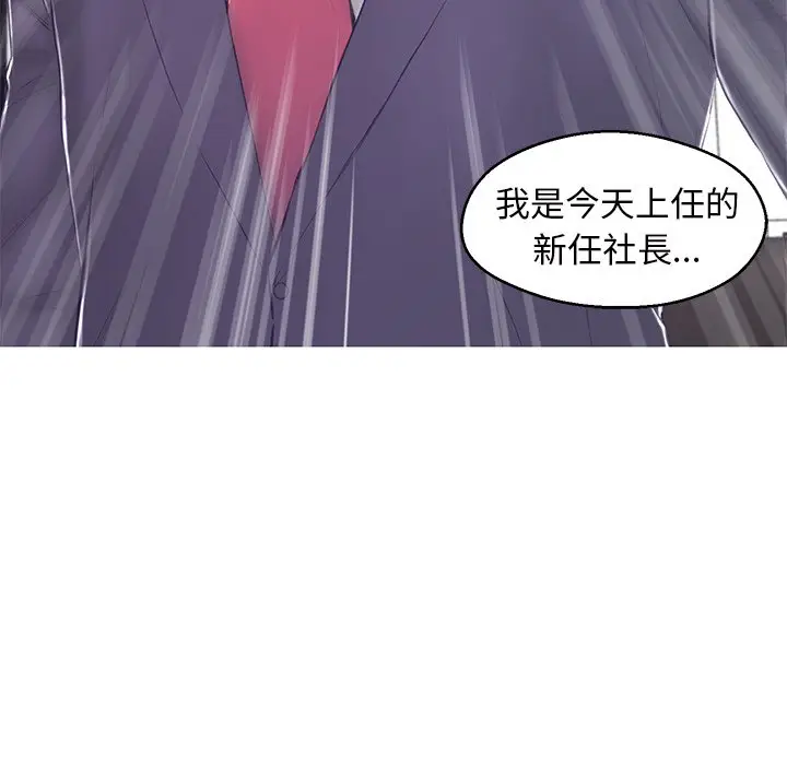 漫画《俏儿媳》第78话第147张图