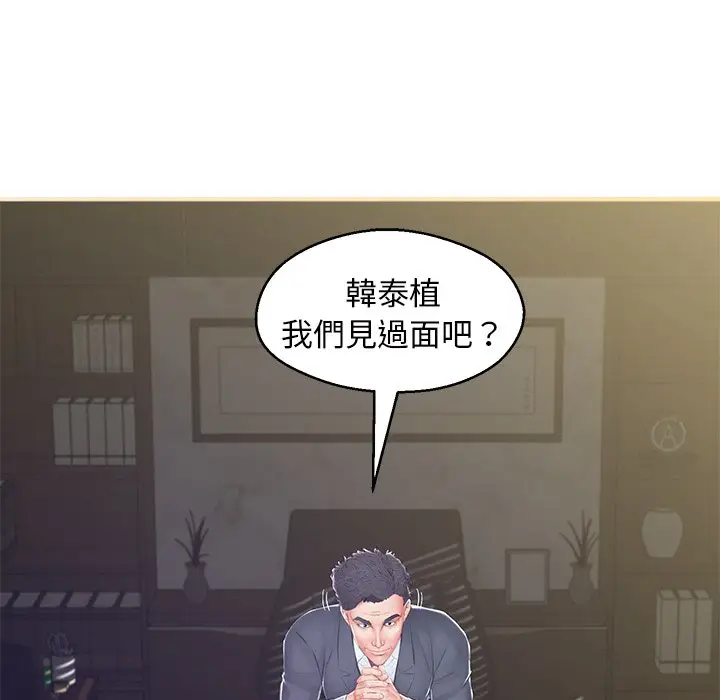 漫画《俏儿媳》第78话第148张图
