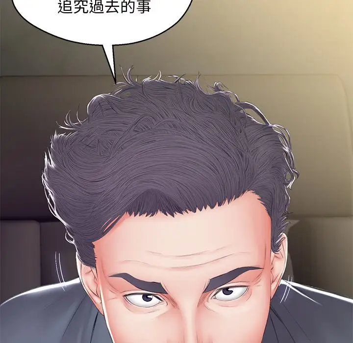漫画《俏儿媳》第78话第151张图