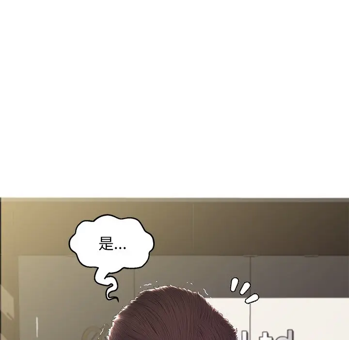 漫画《俏儿媳》第78话第153张图
