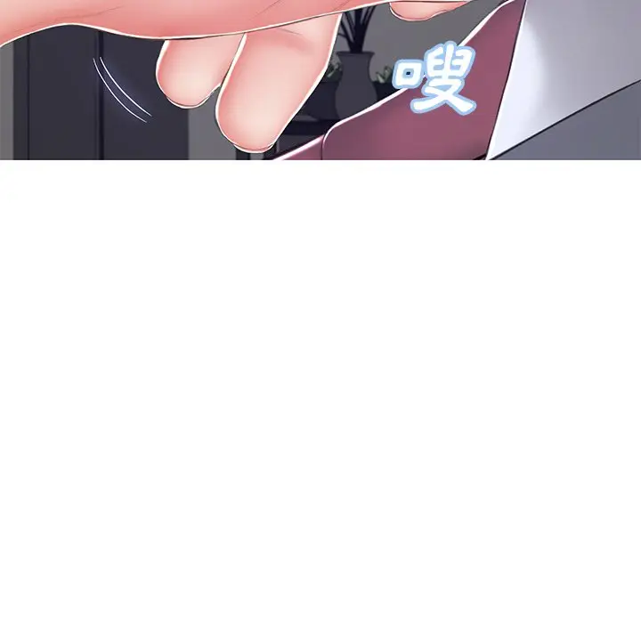 漫画《俏儿媳》第78话第157张图
