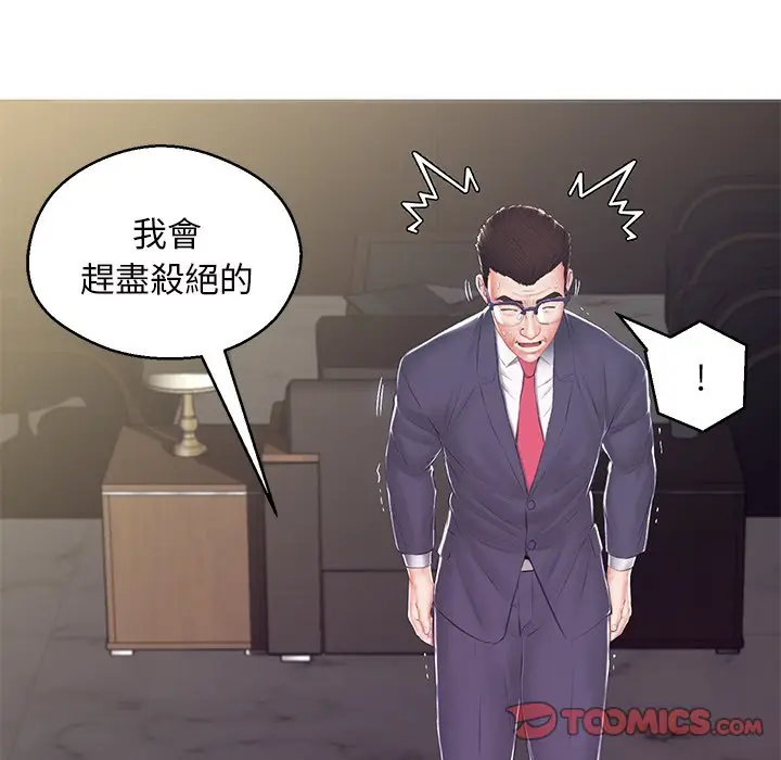 漫画《俏儿媳》第78话第158张图