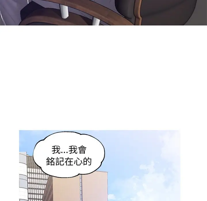 漫画《俏儿媳》第78话第160张图