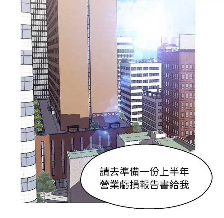 漫画《俏儿媳》第78话第161张图