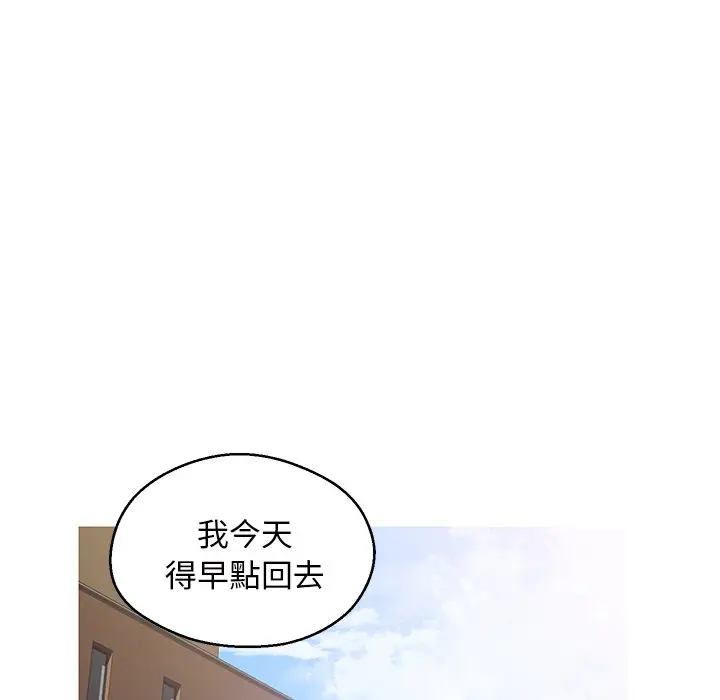 漫画《俏儿媳》第78话第172张图