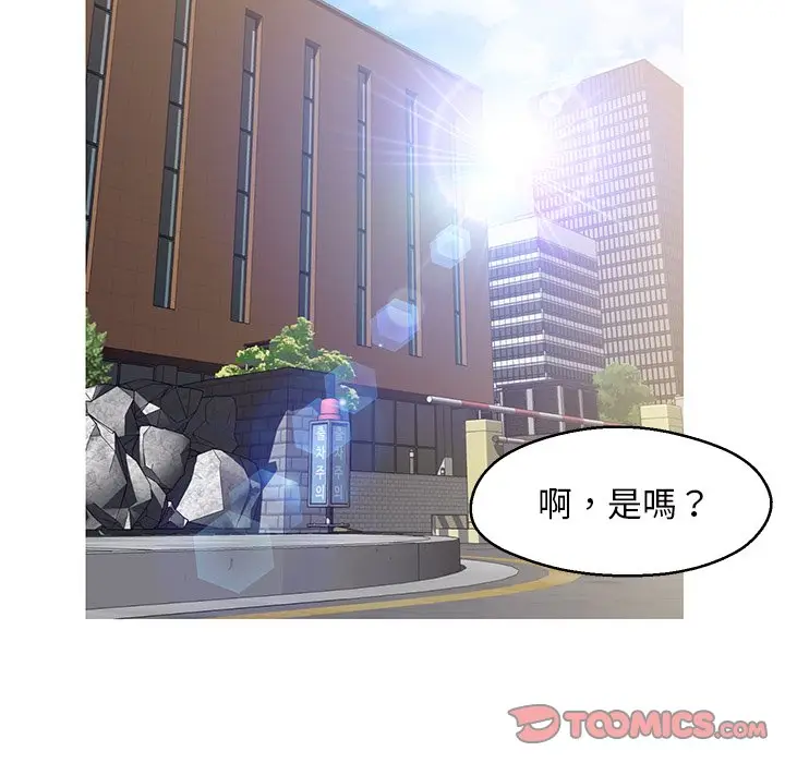 漫画《俏儿媳》第78话第173张图