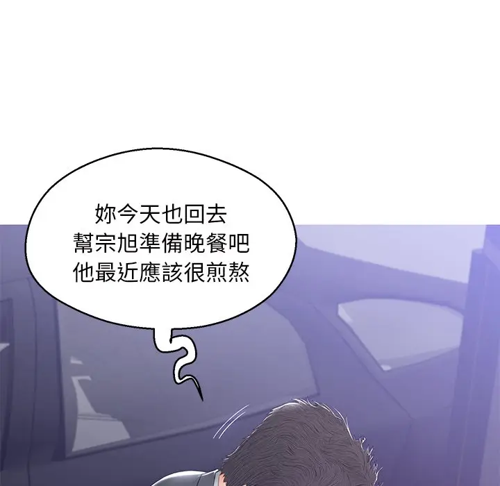漫画《俏儿媳》第78话第174张图