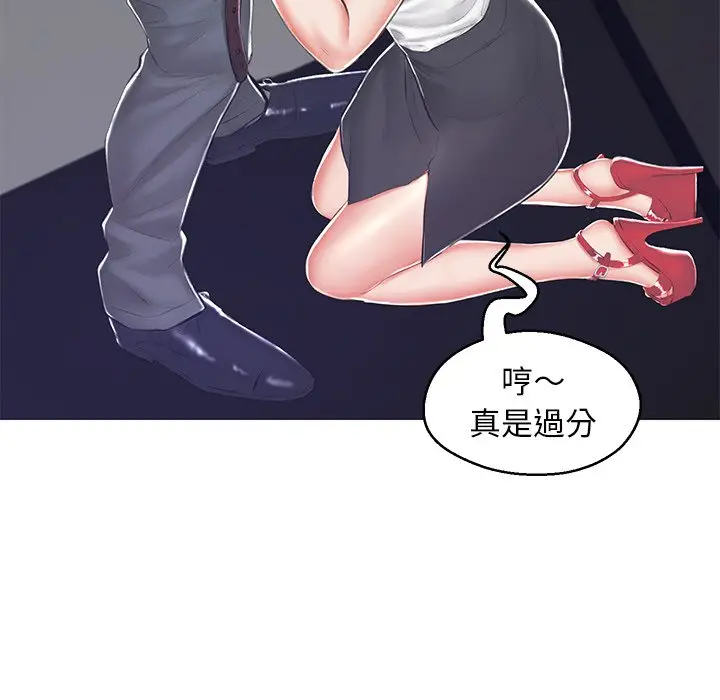 漫画《俏儿媳》第78话第176张图