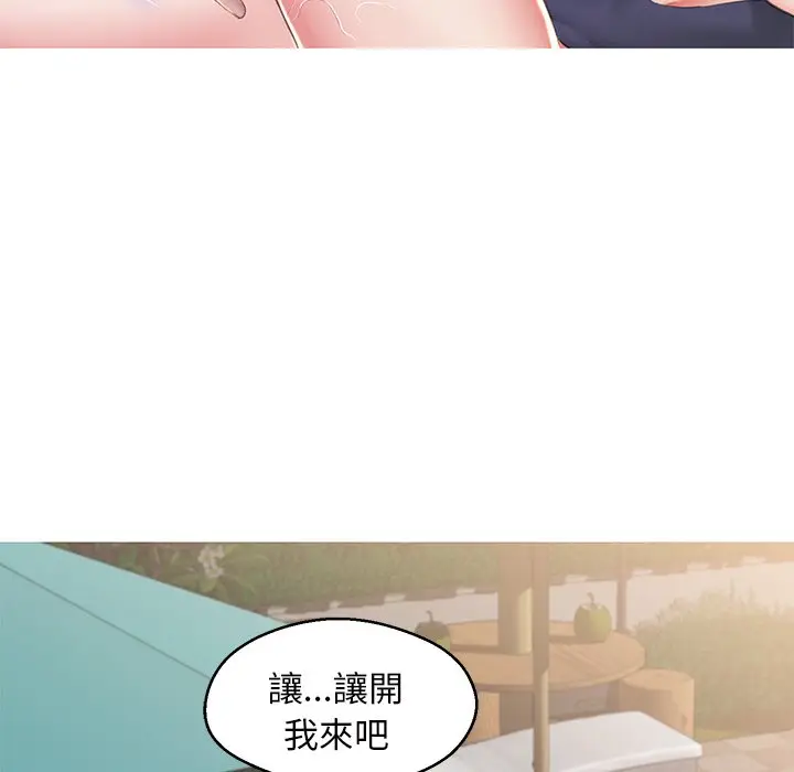 漫画《俏儿媳》第78话第24张图