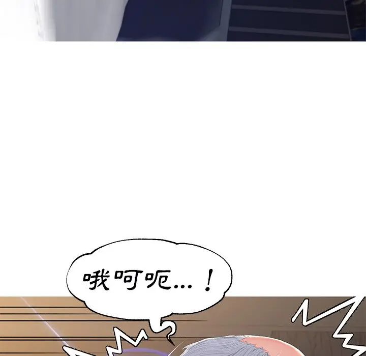 漫画《俏儿媳》第78话第65张图