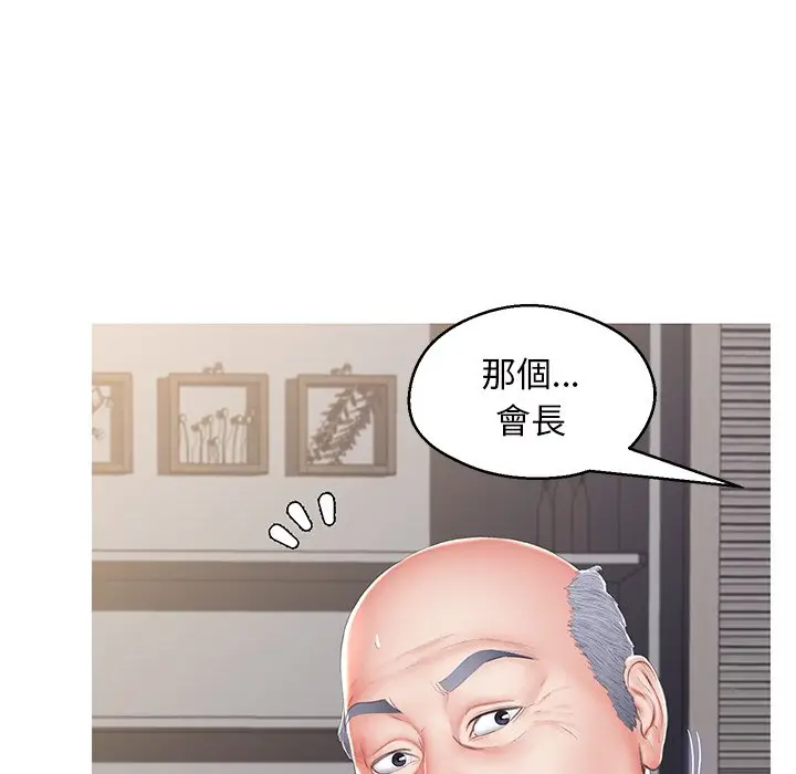 漫画《俏儿媳》第78话第76张图