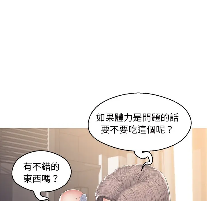 漫画《俏儿媳》第78话第78张图