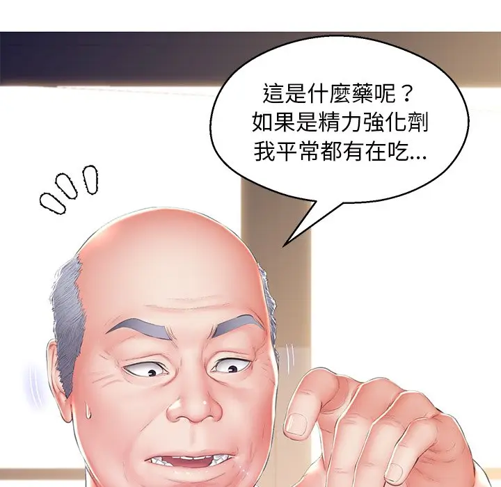漫画《俏儿媳》第78话第81张图