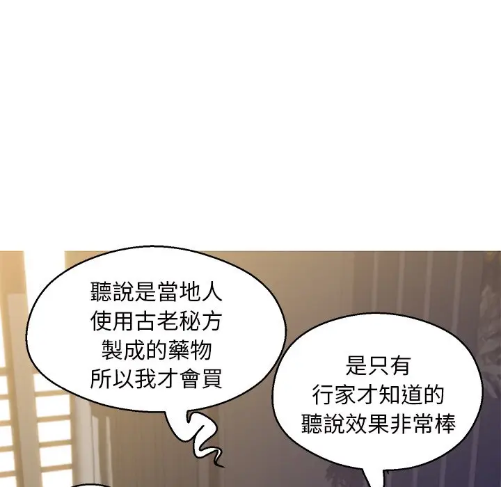 漫画《俏儿媳》第78话第83张图