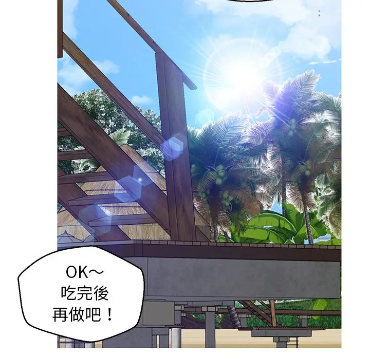 漫画《俏儿媳》第78话第86张图