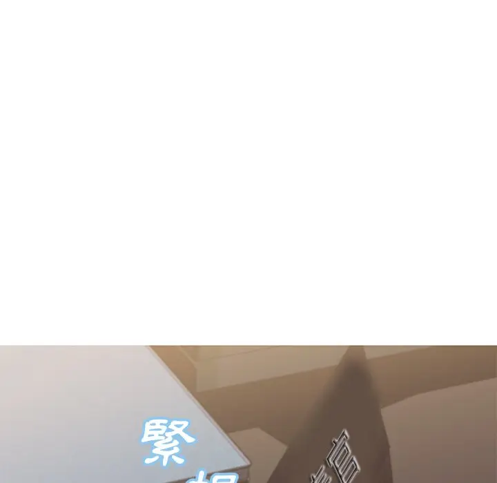 漫画《俏儿媳》第78话第98张图