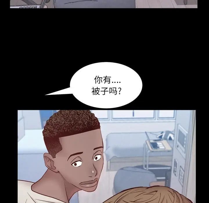 漫画《一次成瘾》第1话第108张图