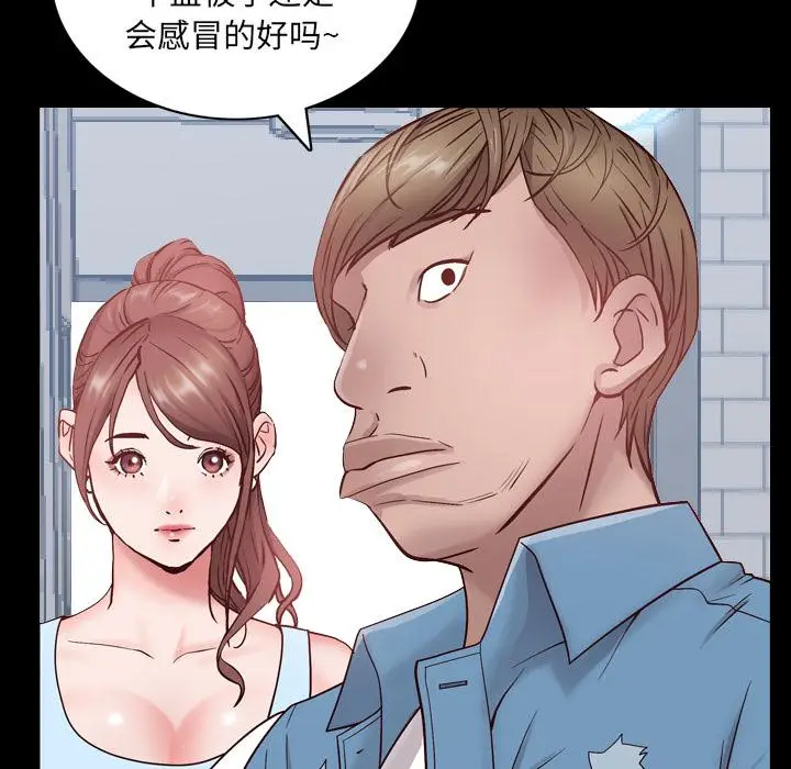 漫画《一次成瘾》第1话第119张图