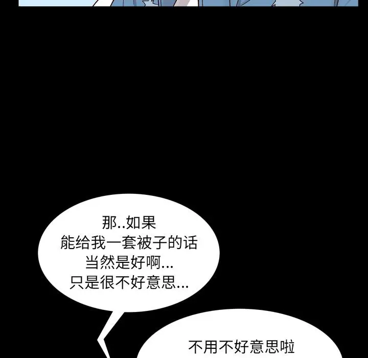 漫画《一次成瘾》第1话第120张图