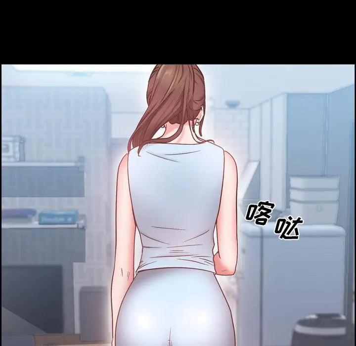 漫画《一次成瘾》第1话第128张图