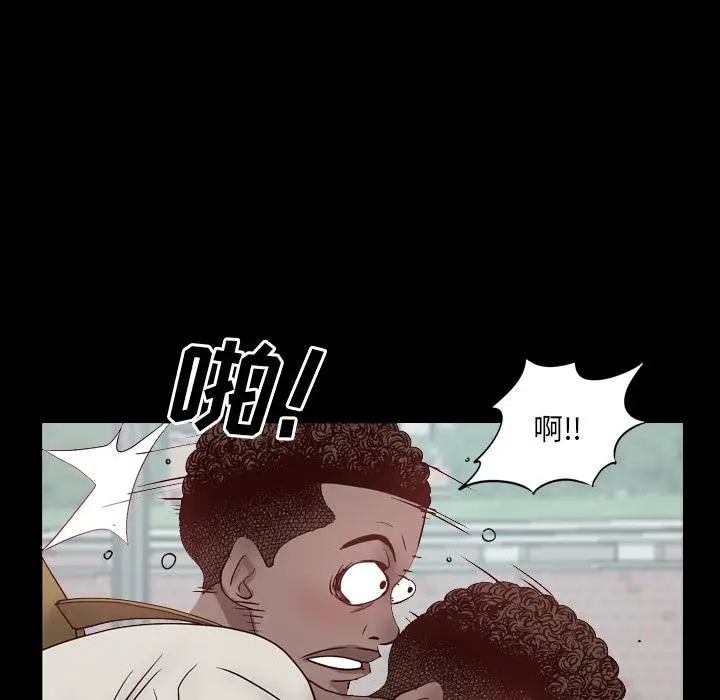 漫画《一次成瘾》第1话第13张图