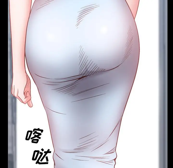 漫画《一次成瘾》第1话第130张图