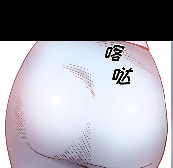 漫画《一次成瘾》第1话第132张图