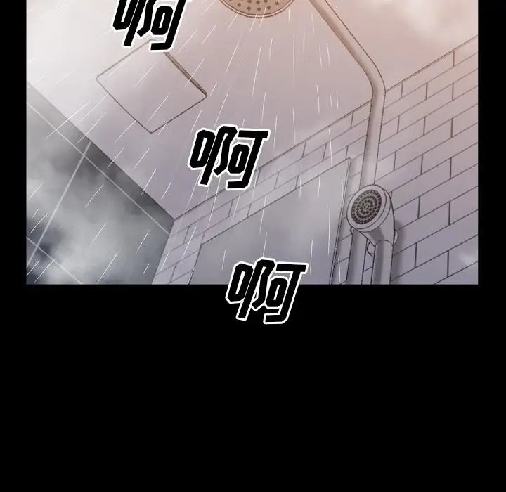漫画《一次成瘾》第1话第138张图