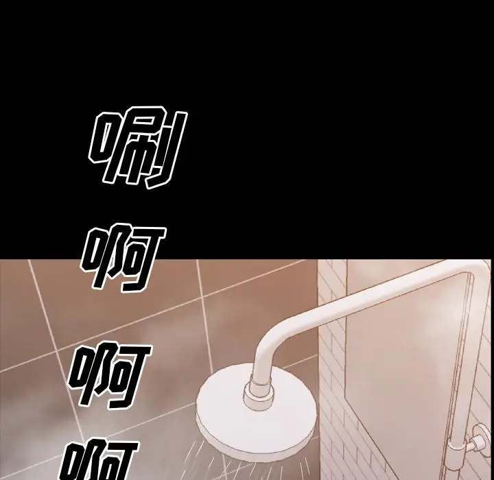 漫画《一次成瘾》第1话第139张图