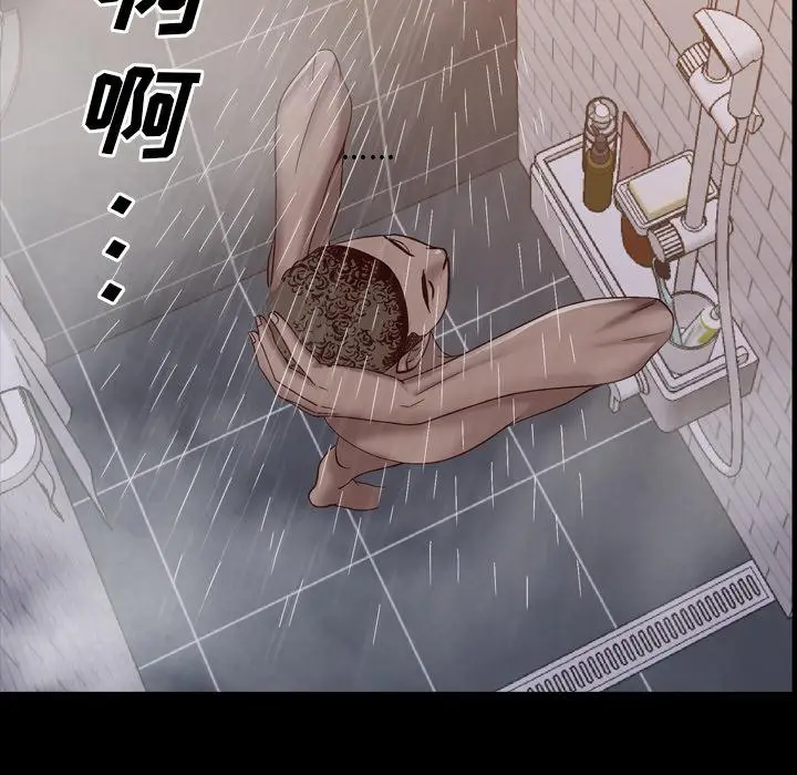 漫画《一次成瘾》第1话第140张图