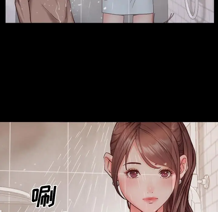 漫画《一次成瘾》第1话第143张图