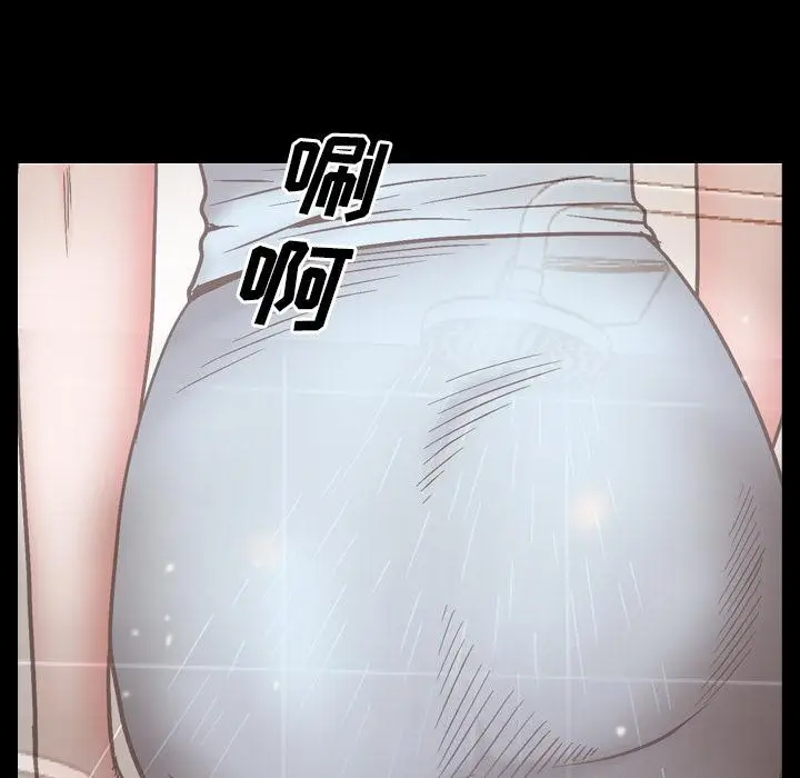 漫画《一次成瘾》第1话第147张图