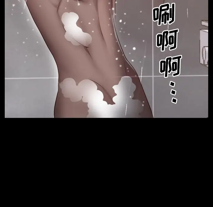 漫画《一次成瘾》第1话第149张图