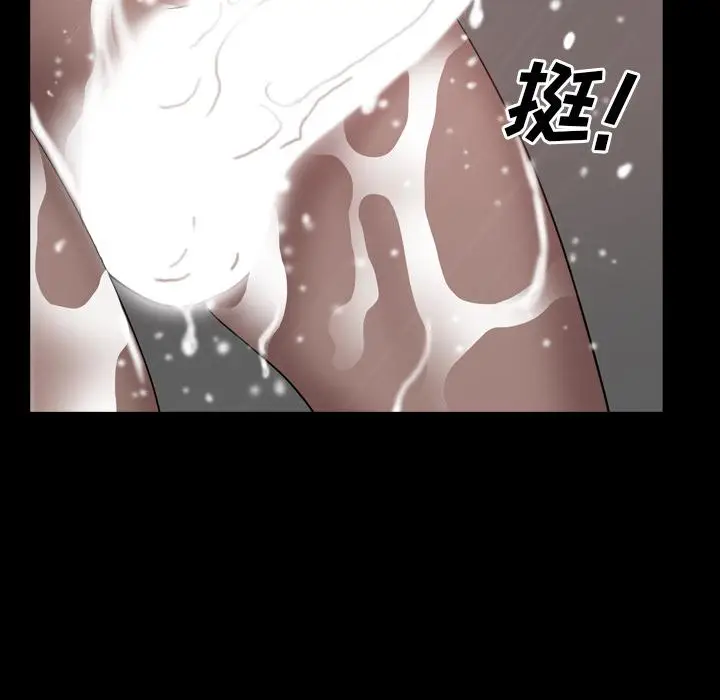 漫画《一次成瘾》第1话第154张图
