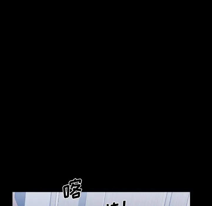 漫画《一次成瘾》第1话第157张图