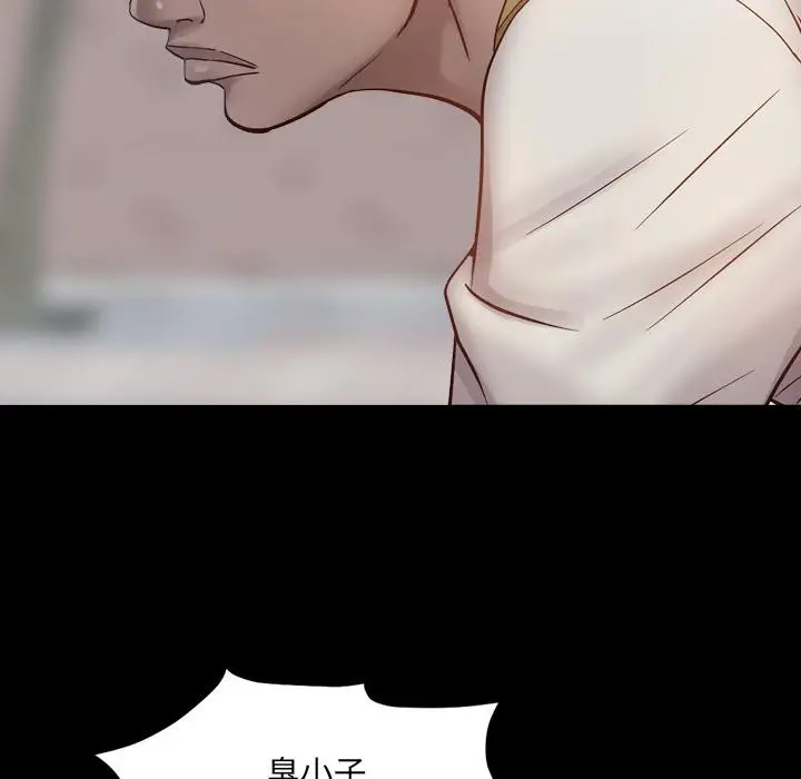 漫画《一次成瘾》第1话第35张图
