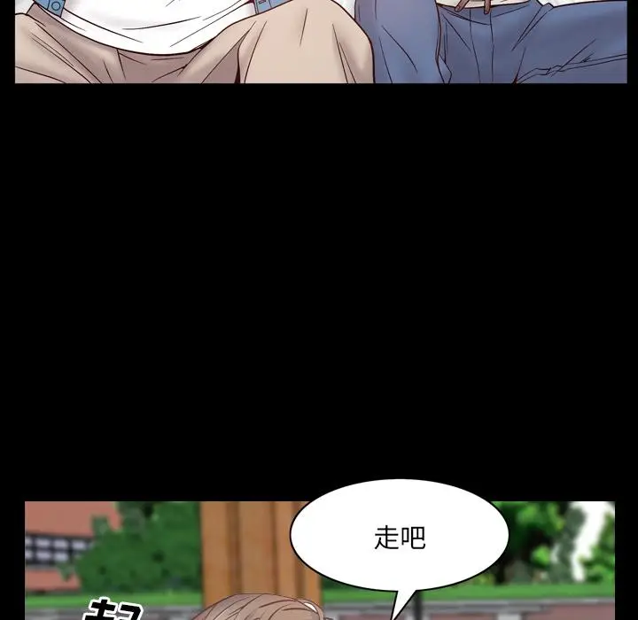 漫画《一次成瘾》第1话第37张图