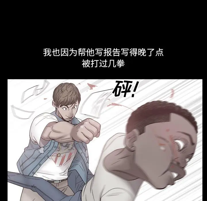 漫画《一次成瘾》第1话第57张图
