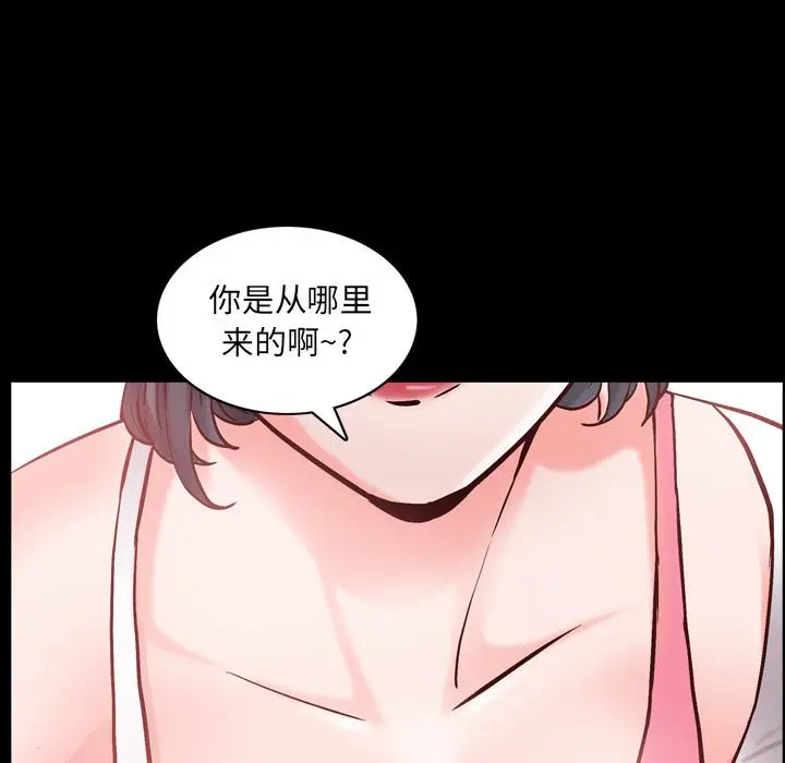 漫画《一次成瘾》第1话第75张图