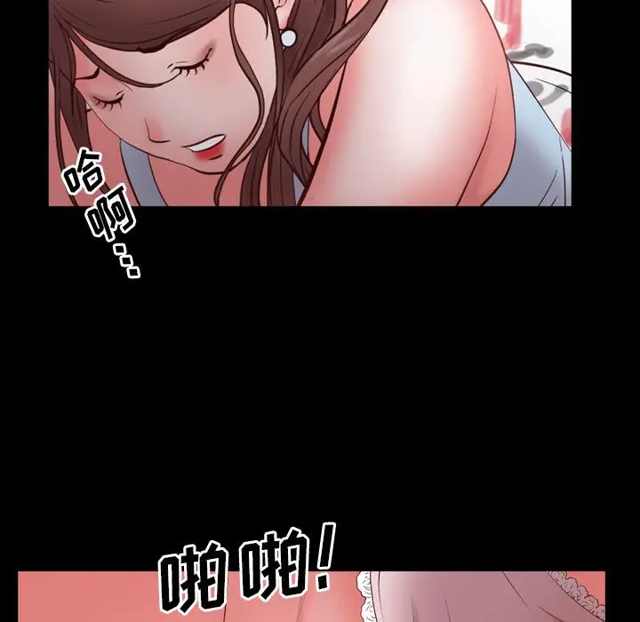 漫画《一次成瘾》第2话第102张图