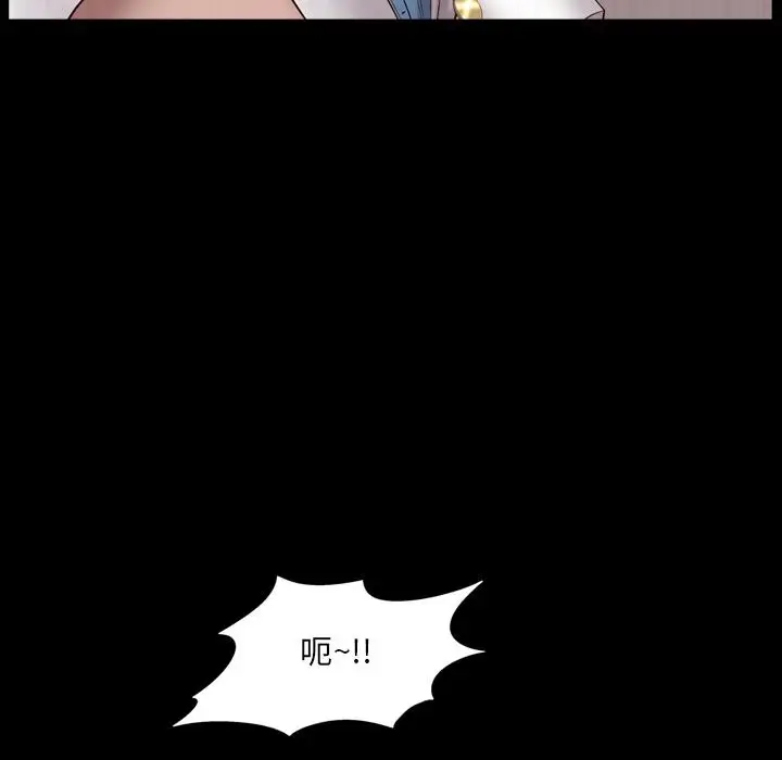 漫画《一次成瘾》第2话第110张图