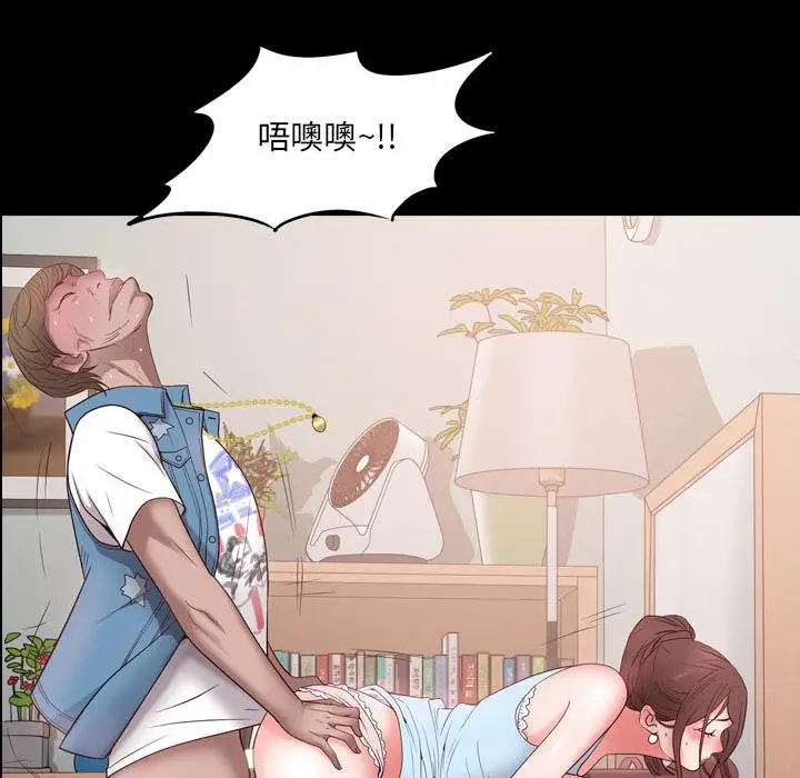 漫画《一次成瘾》第2话第112张图