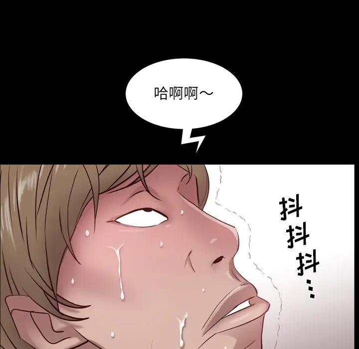 漫画《一次成瘾》第2话第116张图