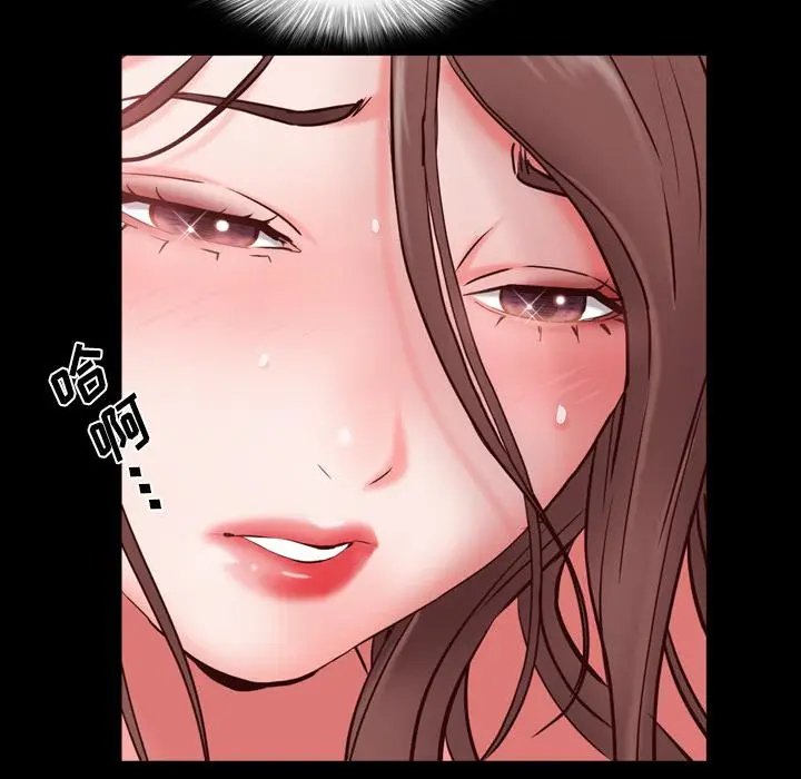 漫画《一次成瘾》第2话第118张图